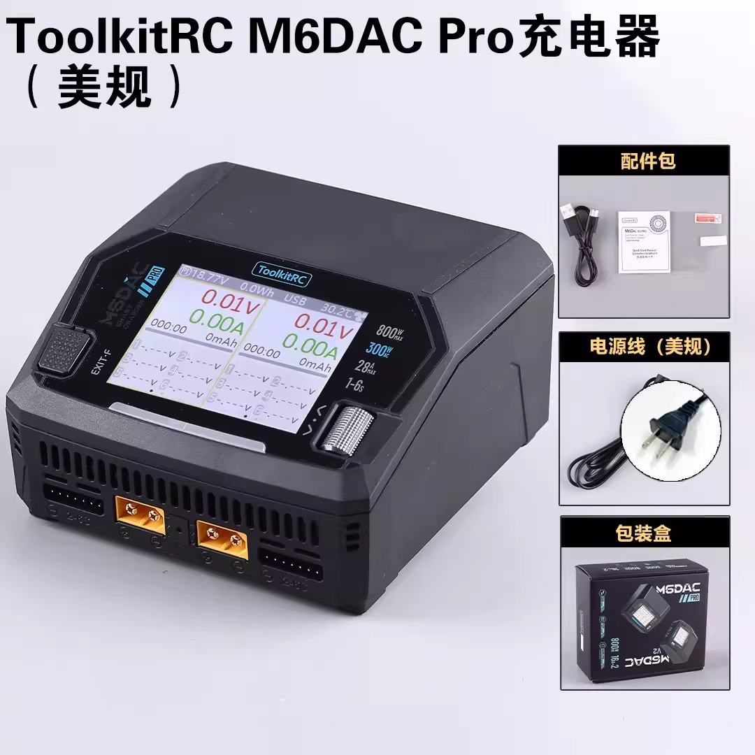 ToolkitRC M6DAC V2 Pro Dual-Ka – Toolkitrc M6Dac Smart Charger Bewertung und Preis