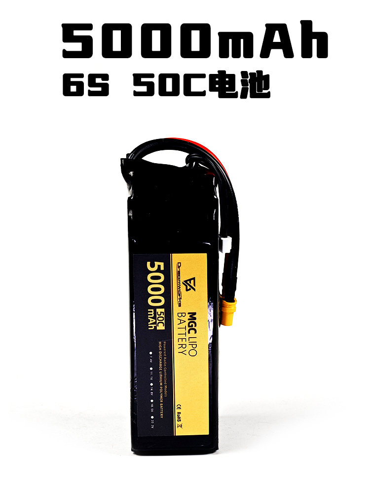 FPV MGC 5000mAh 6S 22,2V Lipo  – 6S Lipo Battery 22.2V 5000Mah Bewertung und Preis